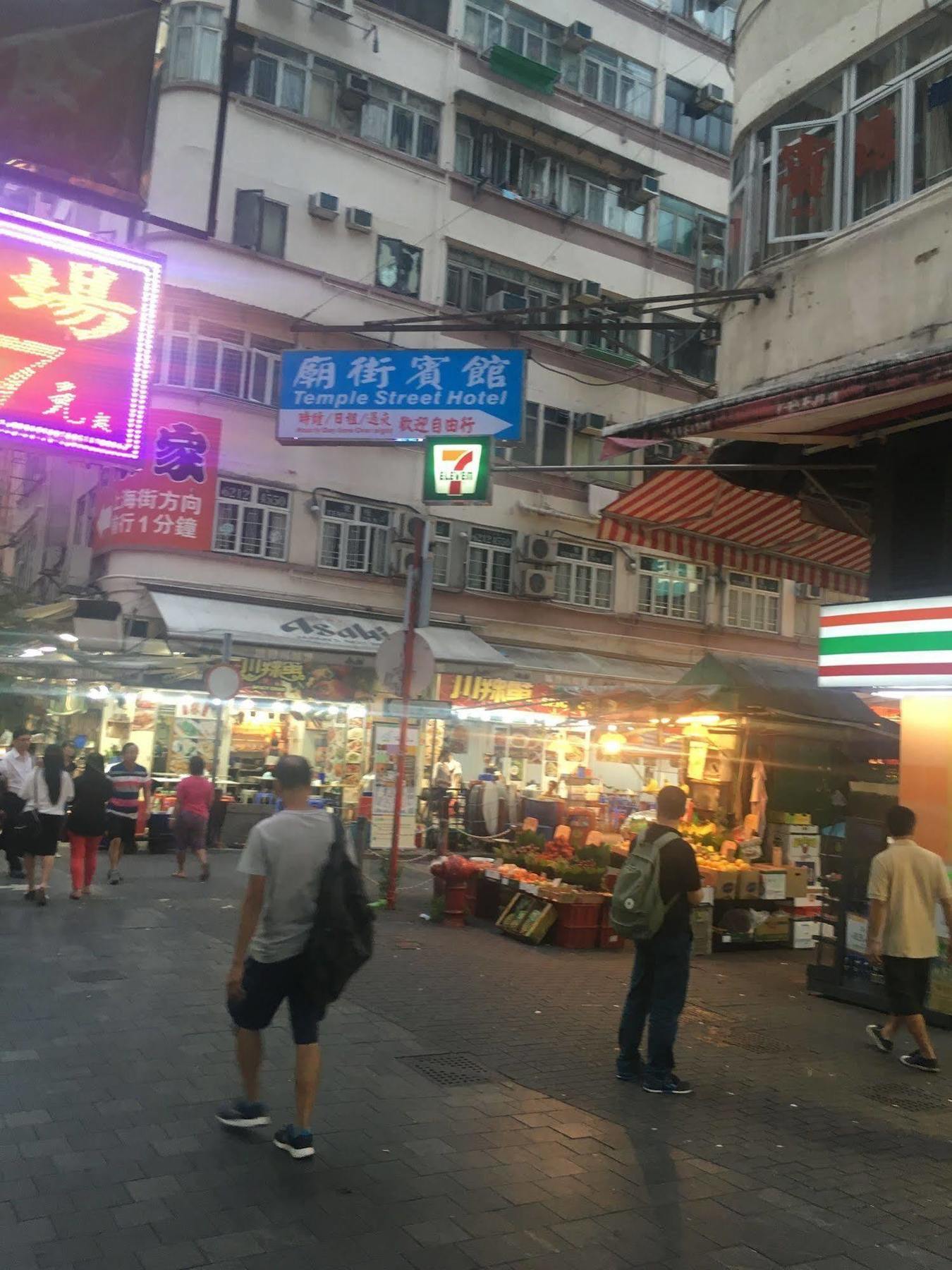 Temple Street Hotel Kowloon Stadt Exterior foto